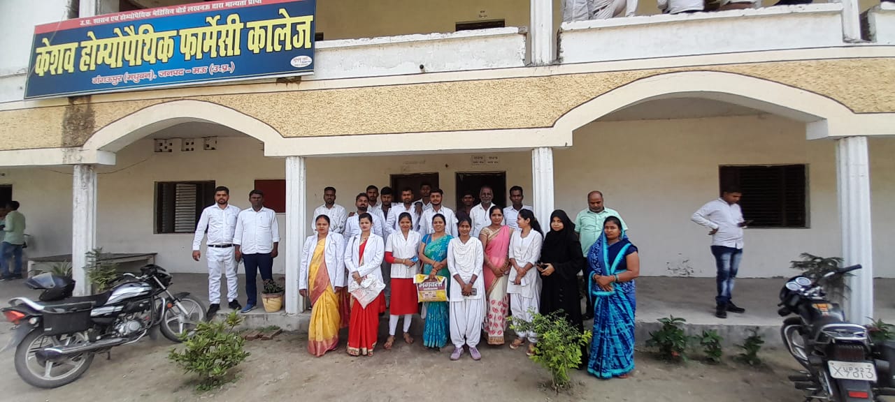 KESHAV HOMEOPATHIC PHARMACY COLLEGE, GANGAUPUR, MAU KESHAV HOMEOPATHIC PHARMACY COLLEGE, GANGAUPUR, MAU